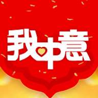 中意人寿我中意