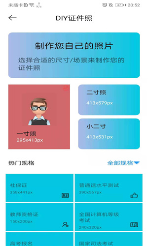 默记工具箱截图