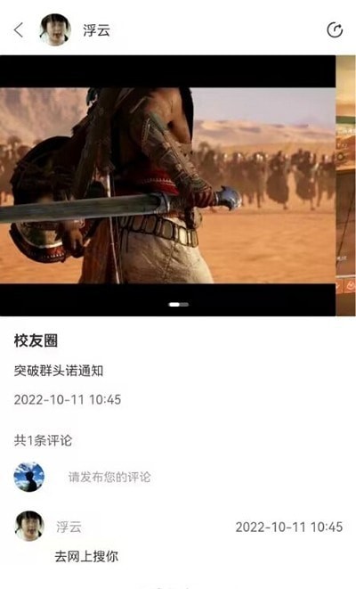 炸窝电商截图