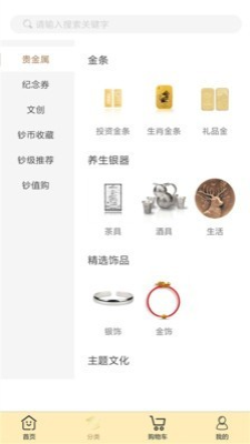 英大国际截图