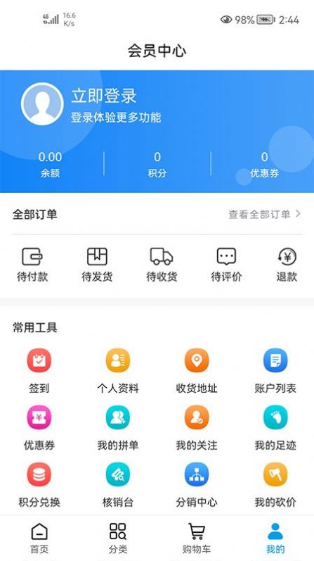 易美视商城截图