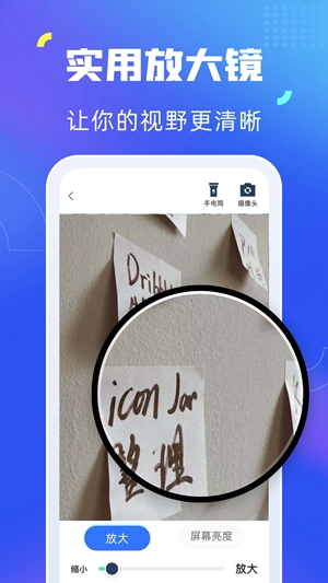 映采工具箱截图