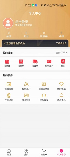 卡卡商城截图