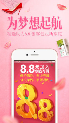 灵神星域购物截图
