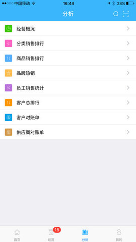 易商乐截图