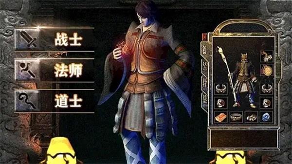 新开轻变传奇截图