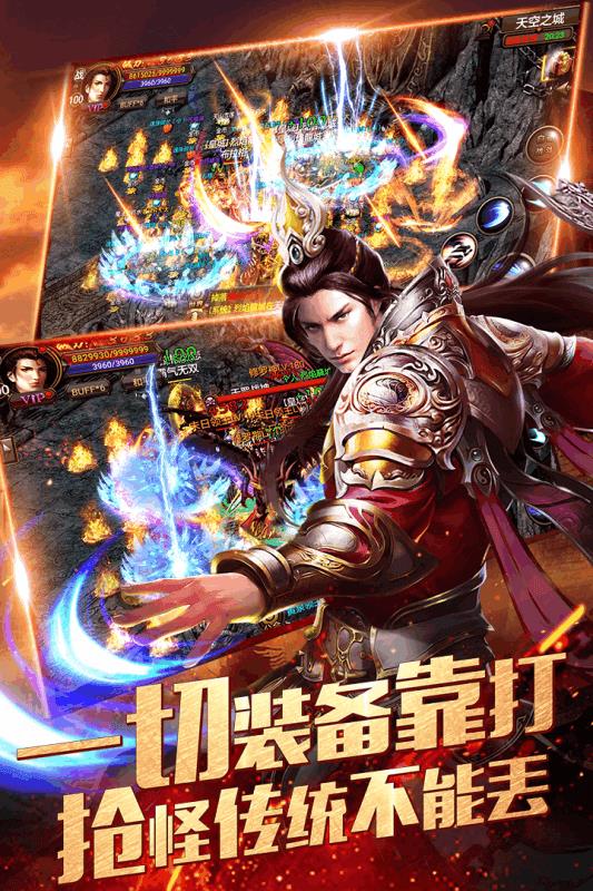 天霜攻速超变截图