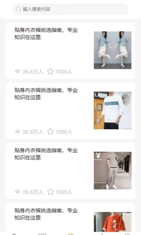 去天社视购物截图