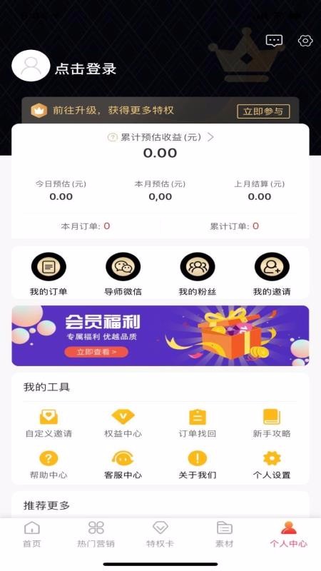 共享搜索截图