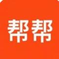 帮帮两下购物