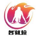 各就位购物商城