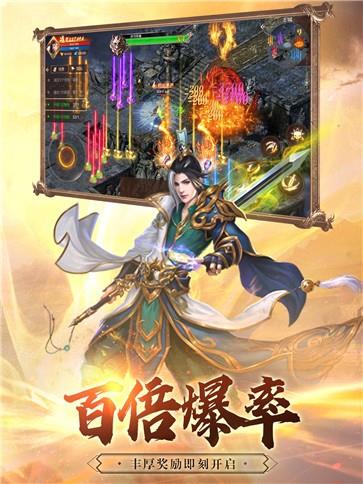 复古传奇绿玉屠龙截图