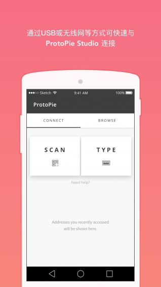 ProtoPie截图