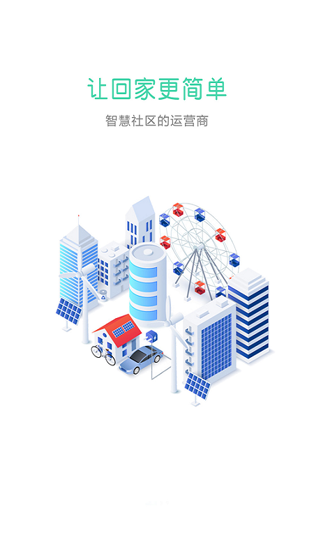 迷乐活截图