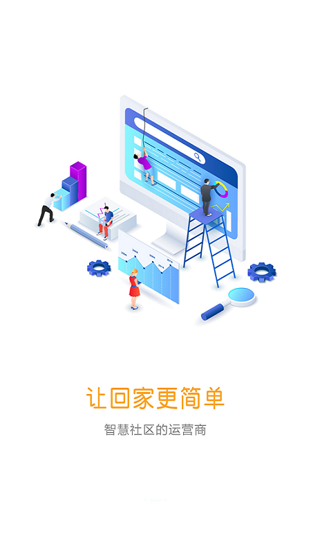 迷乐活截图