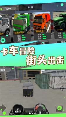 极速王牌摩托截图