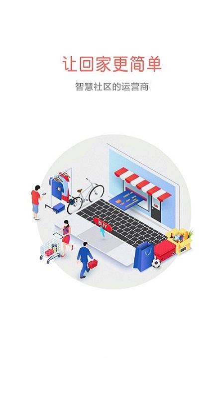 迷乐活截图