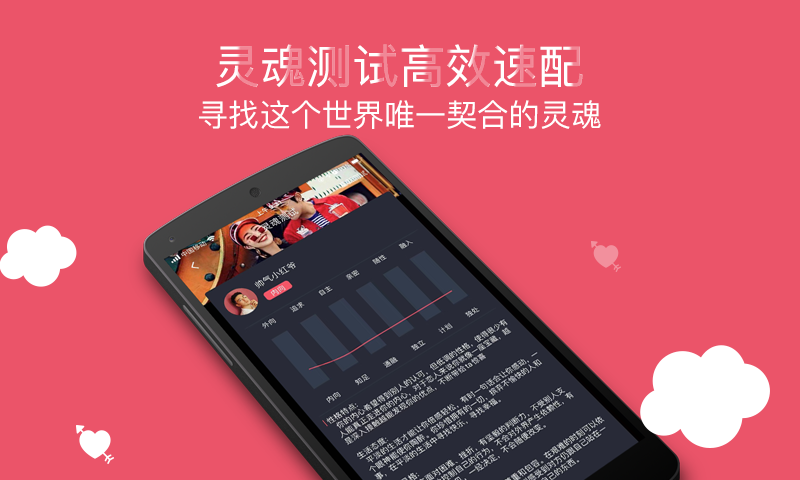 囍上媒捎截图