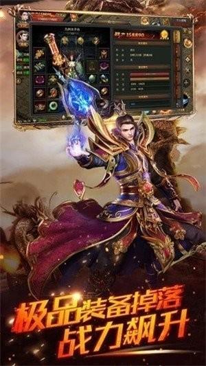 176复古魂印截图