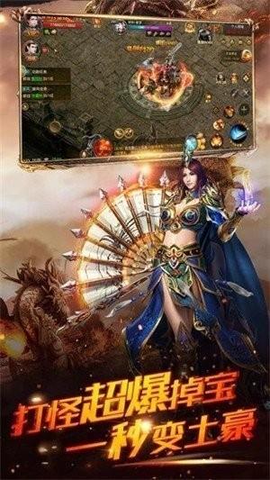 176复古魂印截图
