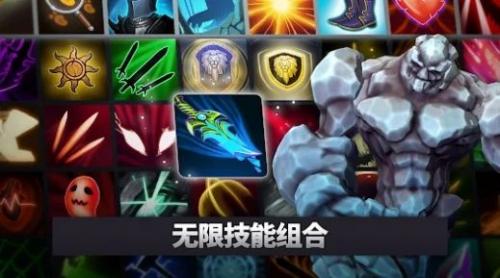 军阀竞技场进化截图