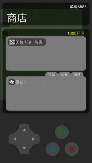 猫鼠打猫模拟器截图