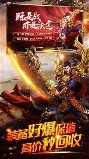 176复古魂印截图