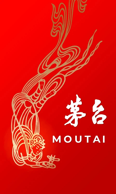 享约茅台电商截图