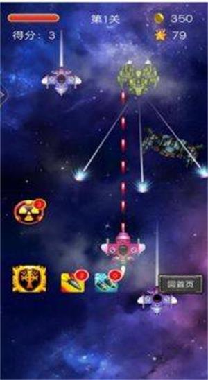 破天营救截图
