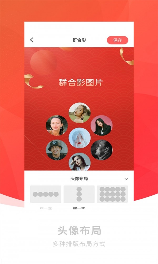 截图神器截图