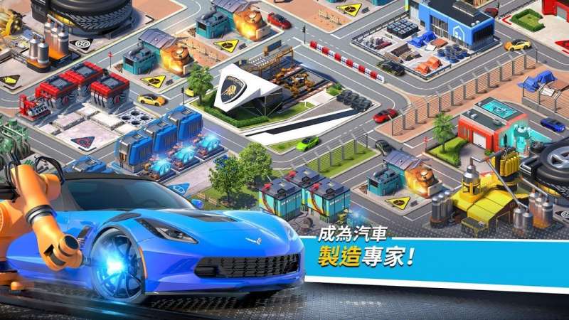 极速之都截图
