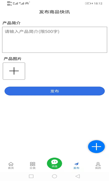 坤钢宝截图