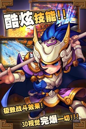 爆笑大乱斗截图