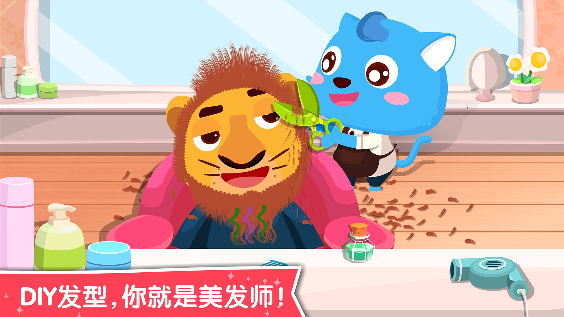宝宝职业认知截图