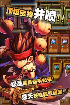爆笑大乱斗截图