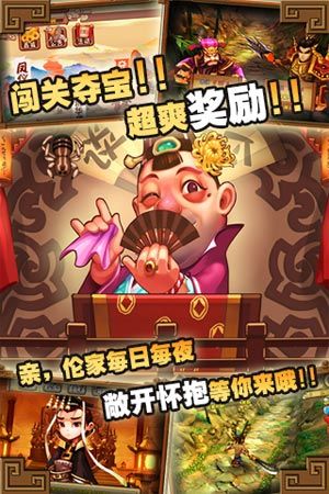 爆笑大乱斗截图