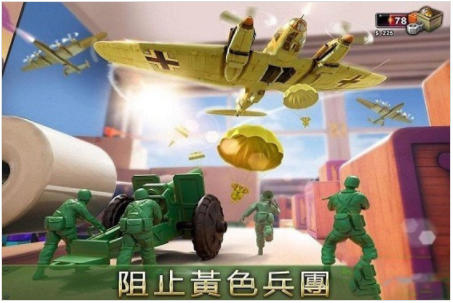 绿色军团截图