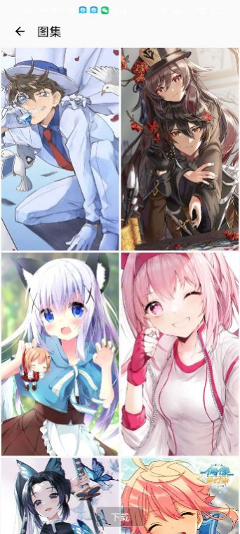 咖啡去水印截图
