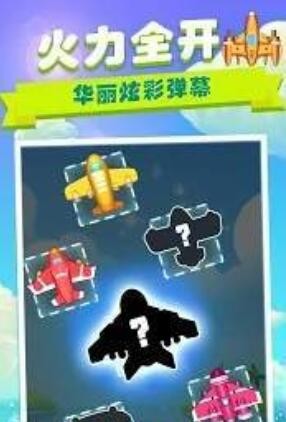 放置飞机塔防截图