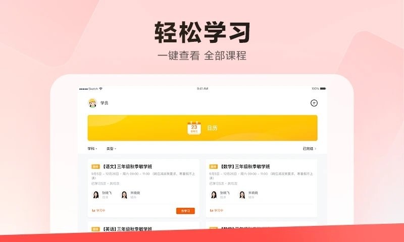 乐读hd截图