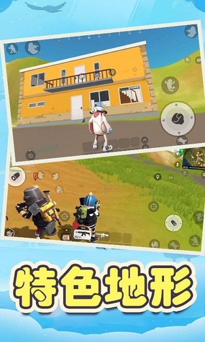 像素战场求生截图