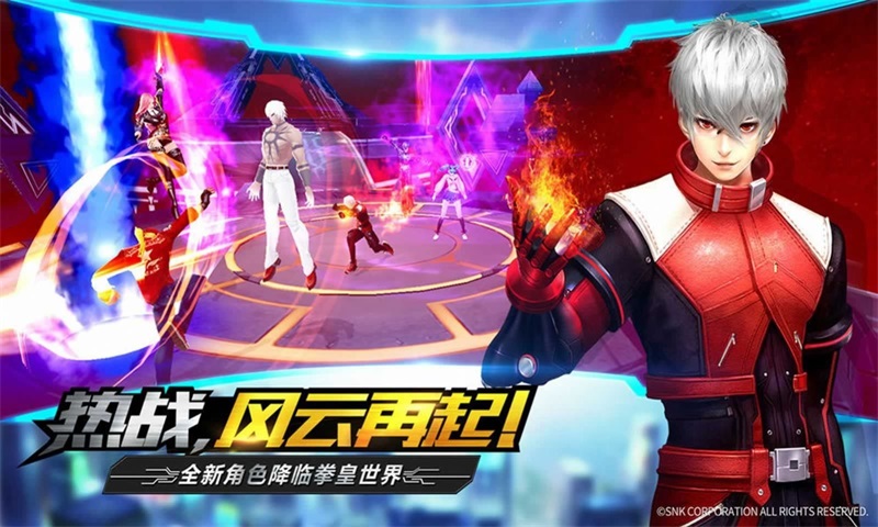 全皇争霸截图