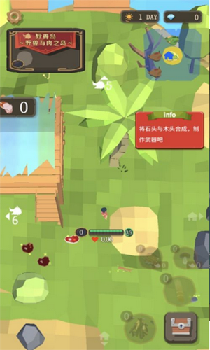 史上最强的圣剑截图