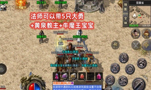 神器单职业截图