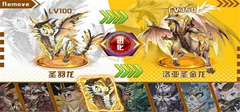 荒原之息截图
