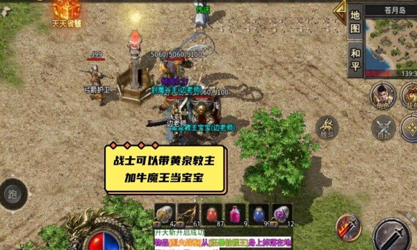 神器单职业截图
