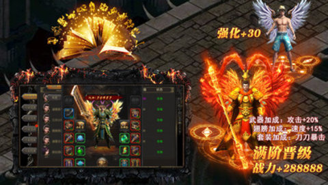 王者争霸截图