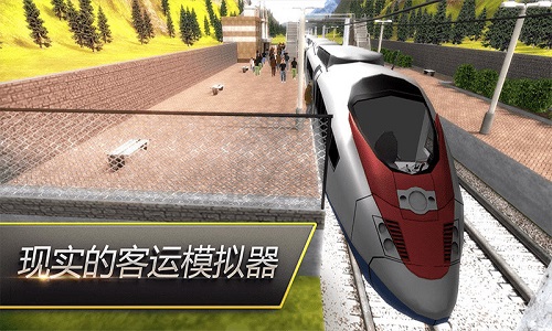 高铁火车模拟器截图
