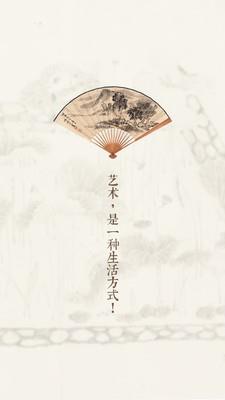 美术影音截图