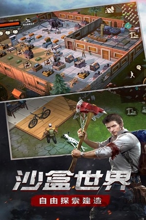 负重前行截图